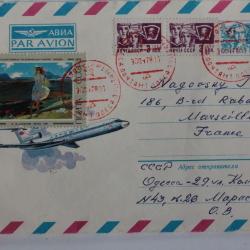 Entier postal URSS air mail 1978