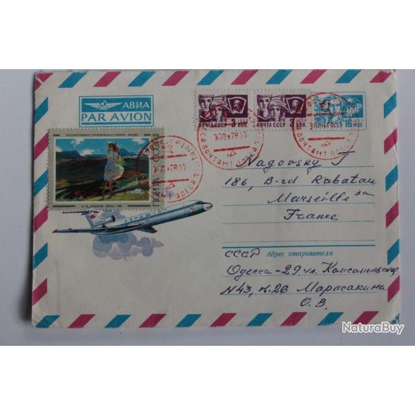 Entier postal URSS air mail 1978