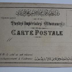 Carte Poste Impériales Ottoman avec réponse payée non utilisée