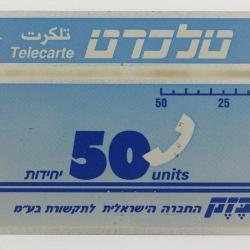 Télécarte L&G dummy 50 units Israël 1990 First definitive series