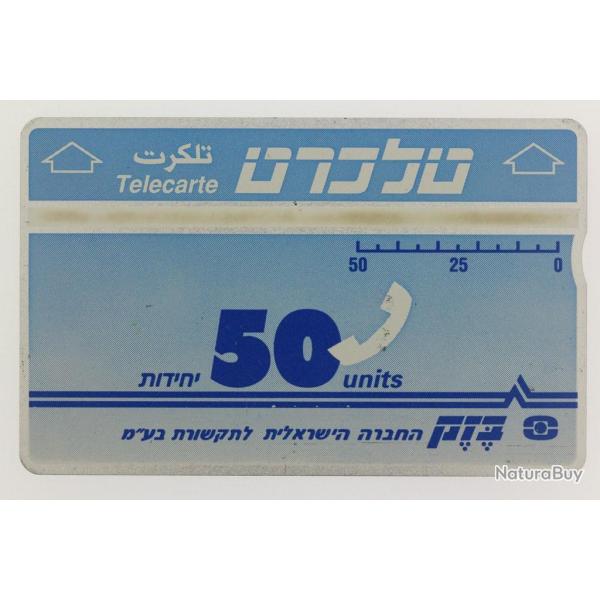 T�l�carte L&G dummy 50 units Isra�l 1990 First definitive series