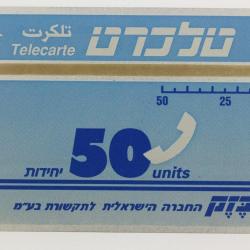 Télécarte L&G dummy 50 units Israël 1990 First definitive series