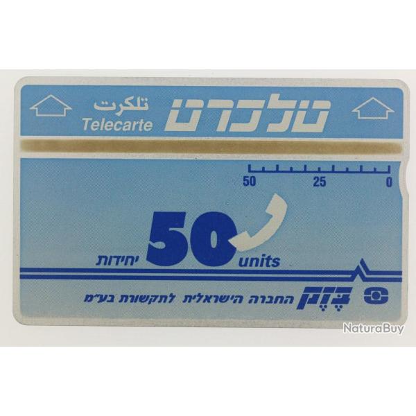 T�l�carte L&G dummy 50 units Isra�l 1990 First definitive series