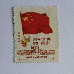 Timbre Nord de la Chine 1950 neuf