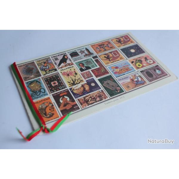 Timbres Maroc carnet nouvel an 1973