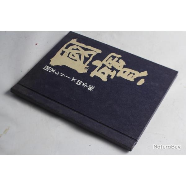 Timbres Japon s�rie Tr�sor national neufs