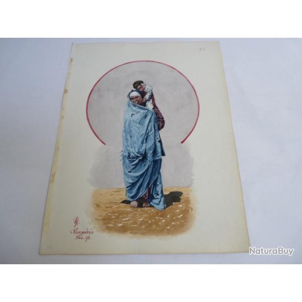 Peinture aquarelle  Alexandrie  1896