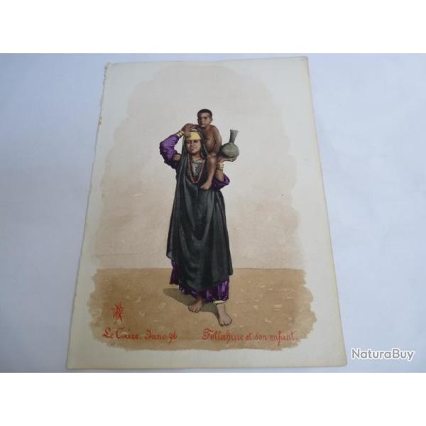 Peinture aquarelle Le Caire  Fellahine et son enfant