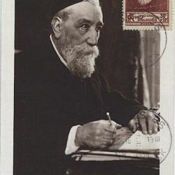 Carte-maximum France n&deg; 380 - Anatole France