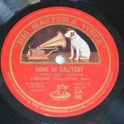 Vinyl 10 78T Jazz T. Chaliapine?-In The Town.../Song Of The Prince...