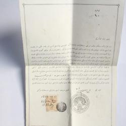Lettre perse de l'union &eacute;conomique orientale 1889