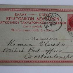 2 Entiers Postaux Gr&egrave;ce cachet Constantinople 1893-1898