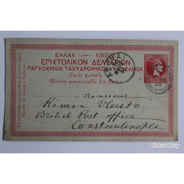 2 Entiers Postaux Gr�ce cachet Constantinople 1893-1898