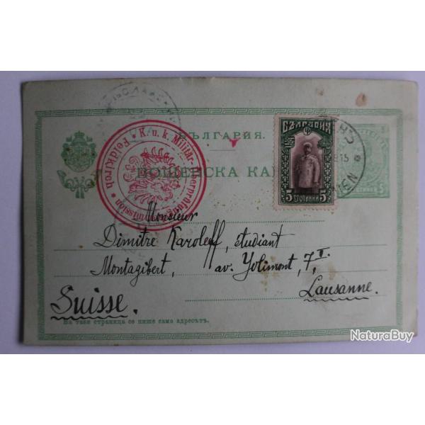 Entier postal URSS 1915 avec cachet militaire Feldkirch