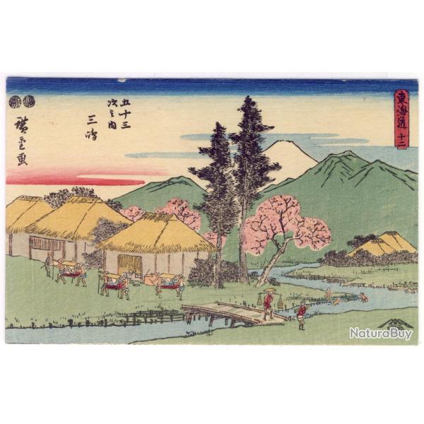 CPA illustr�e sign�e japonaise Japon Japan Estampe Sc�nes de vie Rare