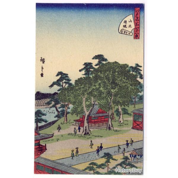 CPA illustr�e sign�e japonaise Japon Japan Estampe Sc�nes de vie Rare