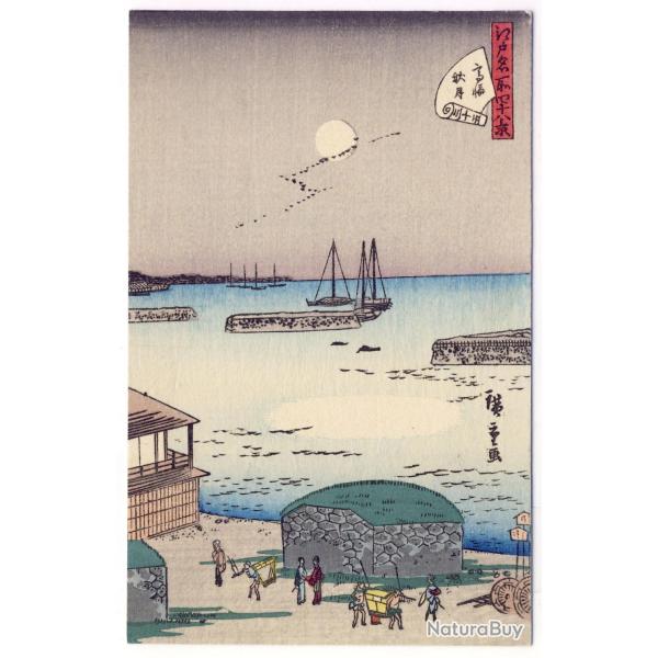 CPA illustr�e sign�e japonaise Japon Japan Estampe Sc�nes de vie Rare