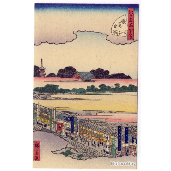 CPA illustr�e sign�e japonaise Japon Japan Estampe Sc�nes de vie Rare