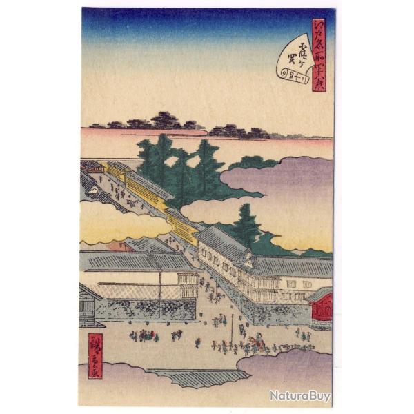 CPA illustr�e sign�e japonaise Japon Japan Estampe Sc�nes de vie Rare