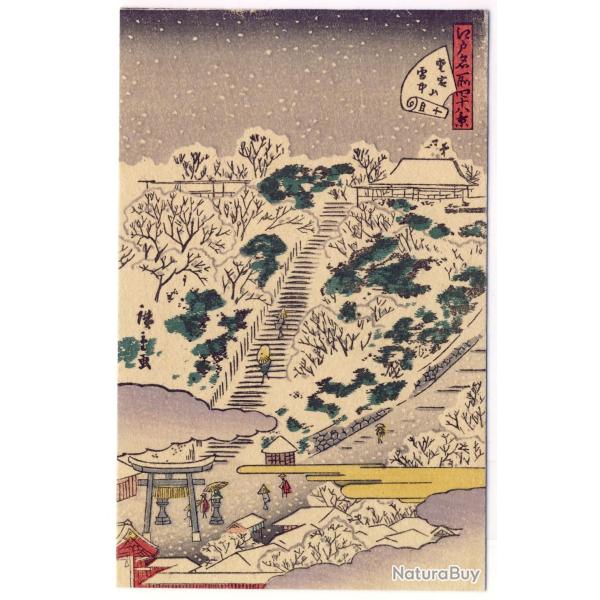 CPA illustr�e sign�e japonaise Japon Japan Estampe Sc�nes de vie Rare