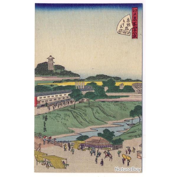 CPA illustr�e sign�e japonaise Japon Japan Estampe Sc�nes de vie Rare