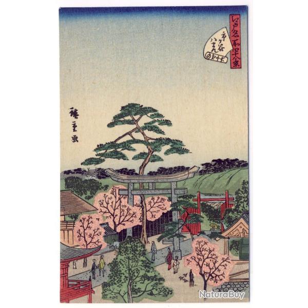 CPA illustr�e sign�e japonaise Japon Japan Estampe Sc�nes de vie Rare