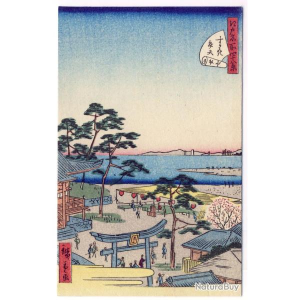 CPA illustr�e sign�e japonaise Japon Japan Estampe Sc�nes de vie Rare