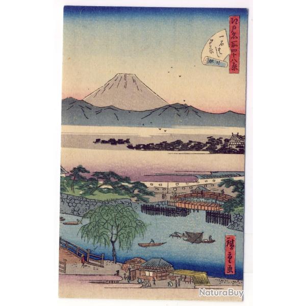 CPA illustr�e sign�e japonaise Japon Japan Estampe Sc�nes de vie Rare
