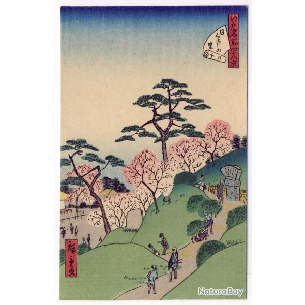 CPA illustr�e sign�e japonaise Japon Japan Estampe Sc�nes de vie Rare