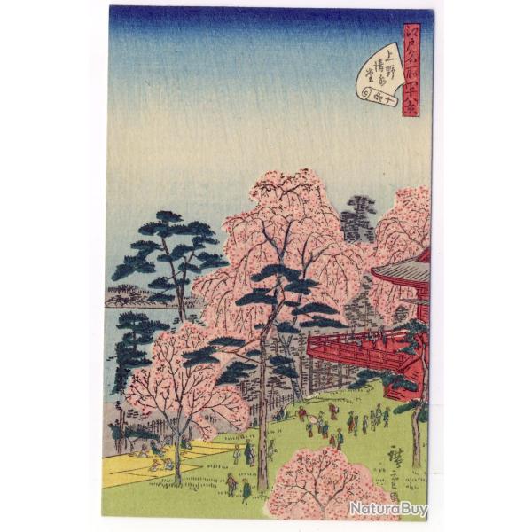 CPA illustr�e sign�e japonaise Japon Japan Estampe Sc�nes de vie Rare