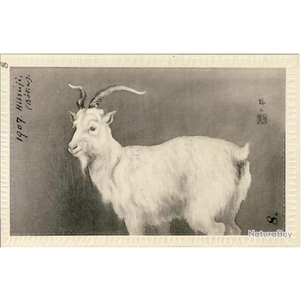 CPA Carte Postale illustr�e Signe chinois Ann�e du CHEVRE