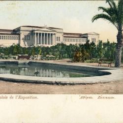 CPA GRECE Ath&egrave;nes Palais de l'Exposition