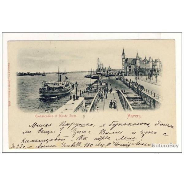 CPA Belgique ANVERS Embarcad�re Mus�e Steen