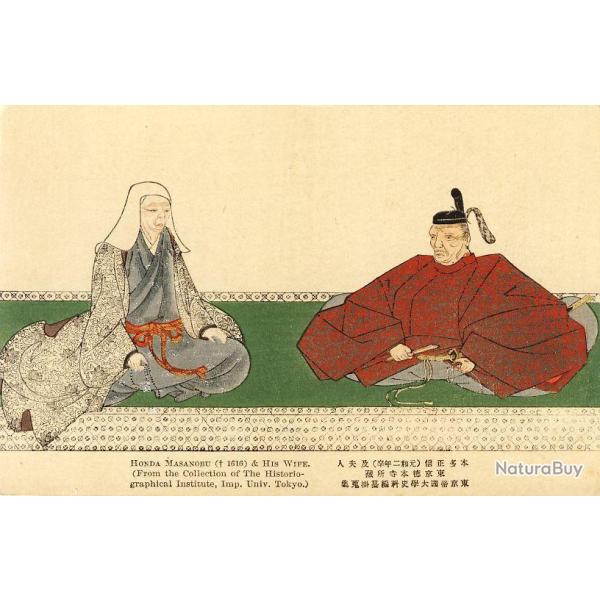 CPA illustr�e JAPON Japan Honda Masanobu