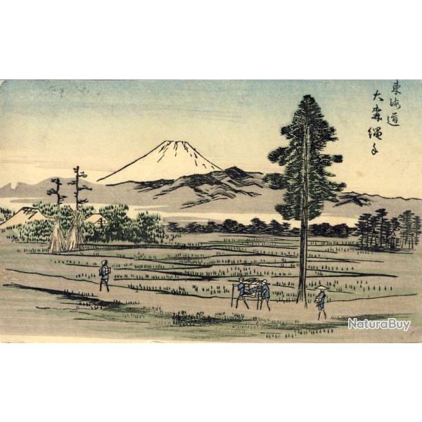 CPA Japon Japan Tokyo Paysan rizi�re 1912