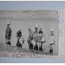 CPA Egypte Femmes arabes portant de l'eau 1905