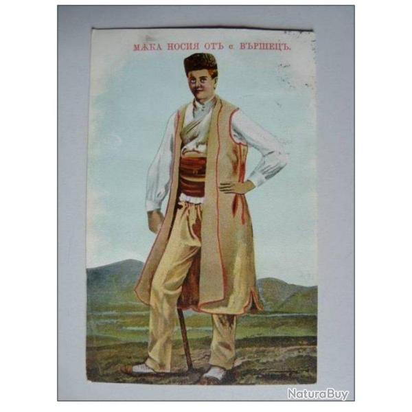 CPA BULGARIE illustr� Sophia Sofia Costume 1907