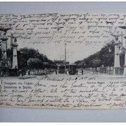 CPA BULGARIE Salutation de Sophia Le Pont d'Aigle 1905