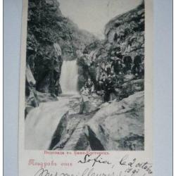 CPA BULGARIE Proche Sofia Sophia bord d'un torrent