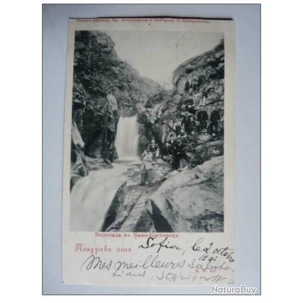 CPA BULGARIE Proche Sofia Sophia bord d'un torrent