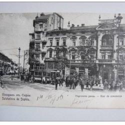 CPA BULGARIE Salutations de Sophia Sofia 1906