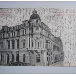 CPA BULGARIE Salutations de Sophia La Poste 1906