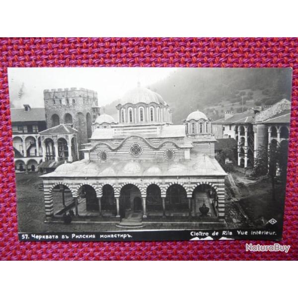 CP photo Bulgarie Clotre de Rila Vue intrieur n57