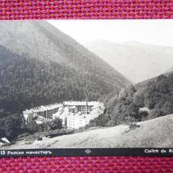 CP photo Bulgarie Clo&icirc;tre de Rila n&deg;13