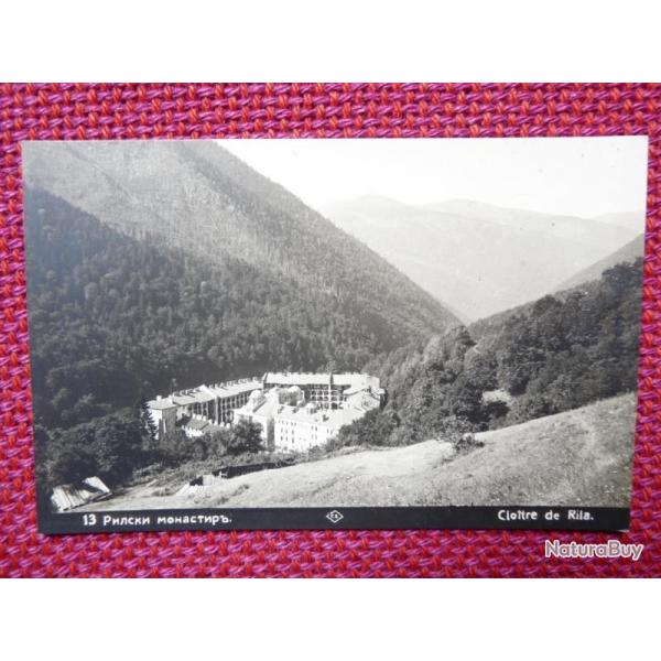 CP photo Bulgarie Clo�tre de Rila n�13