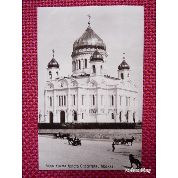 CP photo Russie Moscou Temple du Sauveur Cal�che