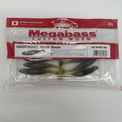 Leurre souple Megabass Hazedong Shad 3" numa ebi