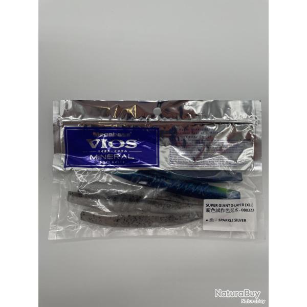 Leurre souple Megabass super giant x-layer lot 4