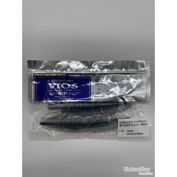 Leurre souple Megabass super giant x-layer green shirasu