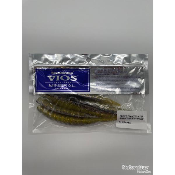 Leurre souple Megabass super giant x-layer green uraken